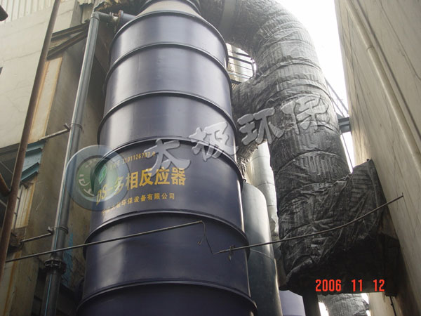 a2006年-石家莊北城供熱有限公司1號、2號兩臺29MW鍋爐煙氣脫硫工程1.jpg